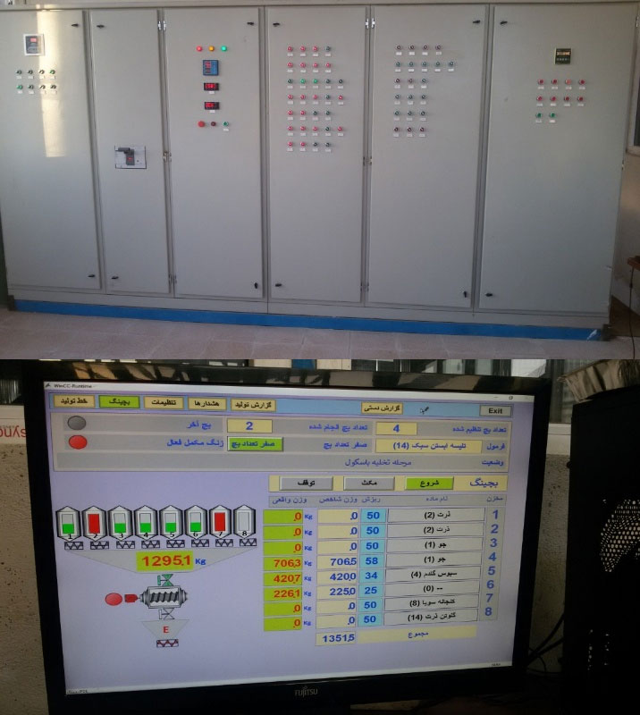 سیستم برق واتوماسیون و بچینگ 