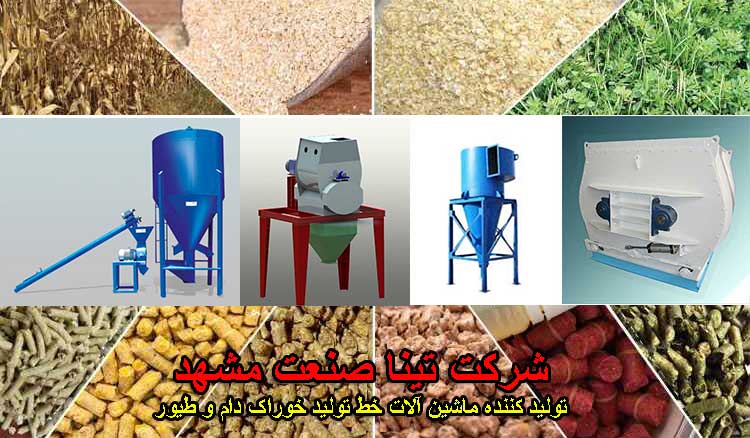 میکسر